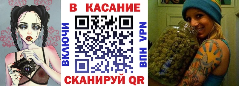 Как найти закладки Курлово Бошки Шишки  БУТИРАТ  ГАШ  COCAIN 