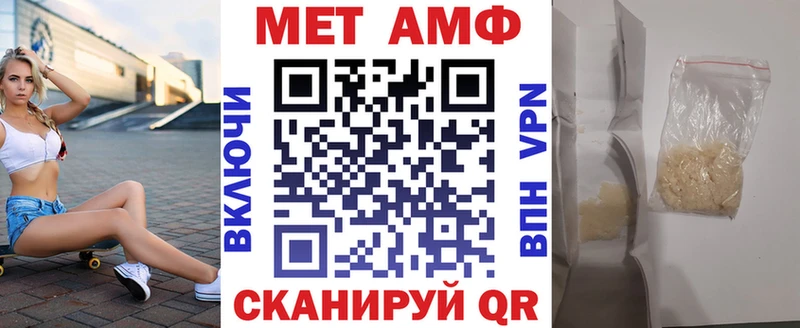 Амфетамин 97%  Курлово 