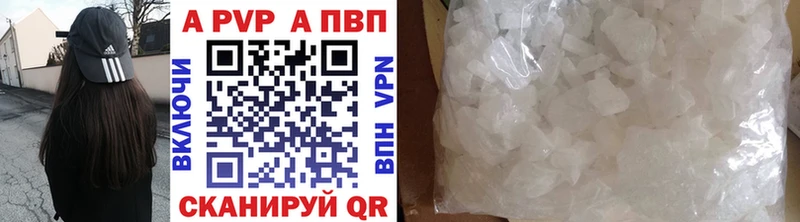 A PVP СК это как зайти Курлово