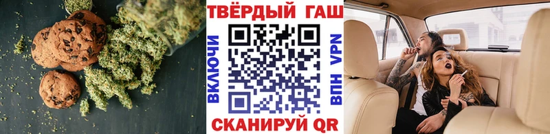 Cannafood марихуана  Курлово 