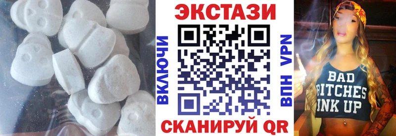 Экстази 280мг  Курлово 