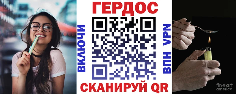маркетплейс формула  купить закладку  Курлово  Героин Heroin 