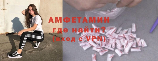 таблы Абдулино