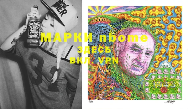 PSILOCYBIN Алексин
