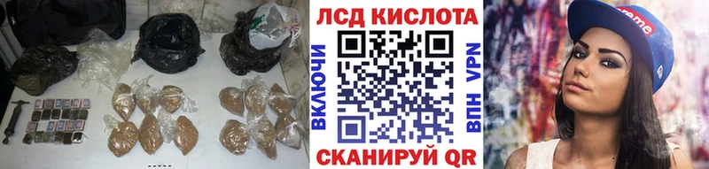 Лсд 25 экстази кислота МЕГА ТОР Курлово