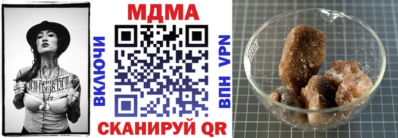 MDMA crystal  Курлово 