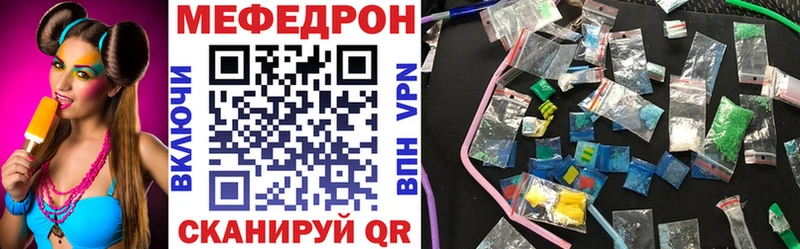 Мефедрон 4 MMC  где продают наркотики  Курлово 