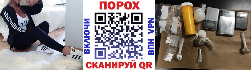 МЕТАМФЕТАМИН пудра  Курлово 